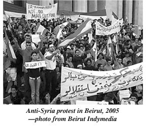 Lebanese Anti Capitalism March