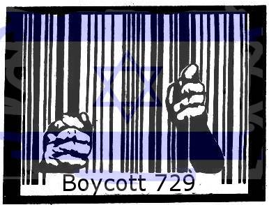 Boycott Israeli Goods