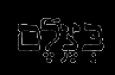 B`Tselm strange little word, occurs in Genesis 1:27 "in the image" [he created them...]