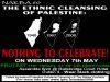 nakba2008webposter.jpg